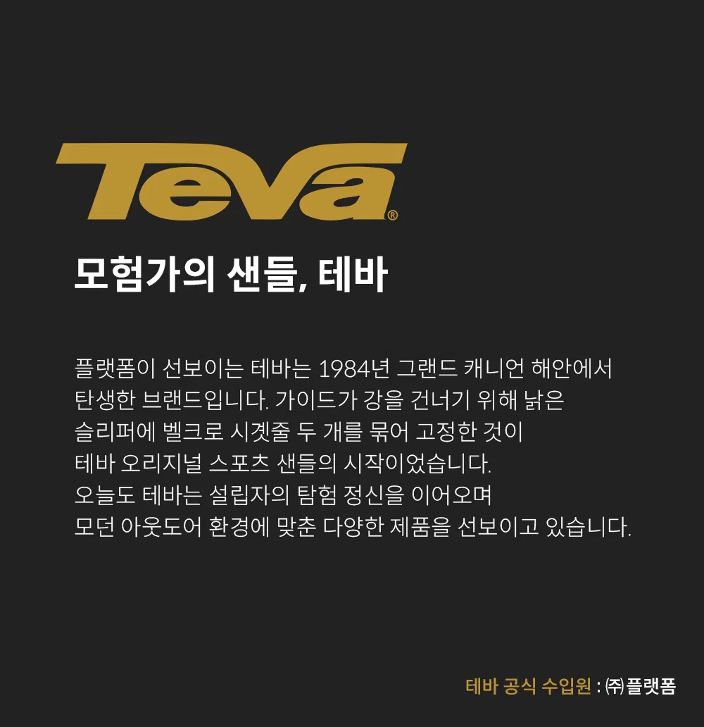 картинка Мужские спортивные сандалии Teva Omnium 2 тёмно-серые от магазина Одежда+