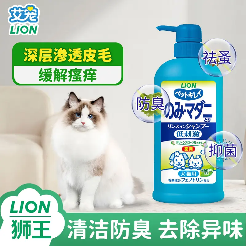 картинка Шампуни и средства для купания LION от магазина Одежда+