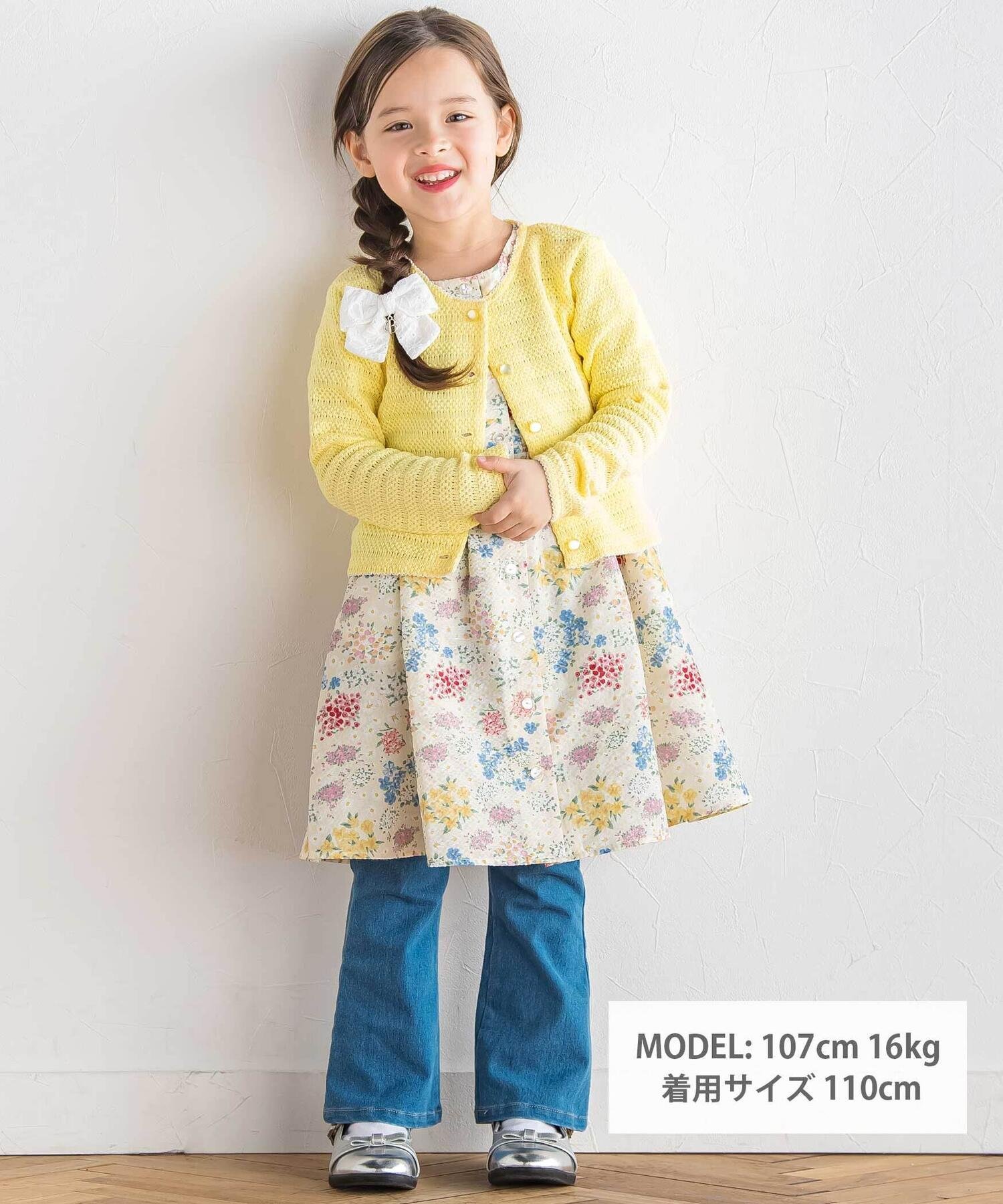 картинка Длинные джинсы-клеш из джоггеры (90–160 см) BeBe, Blue от магазина Одежда+