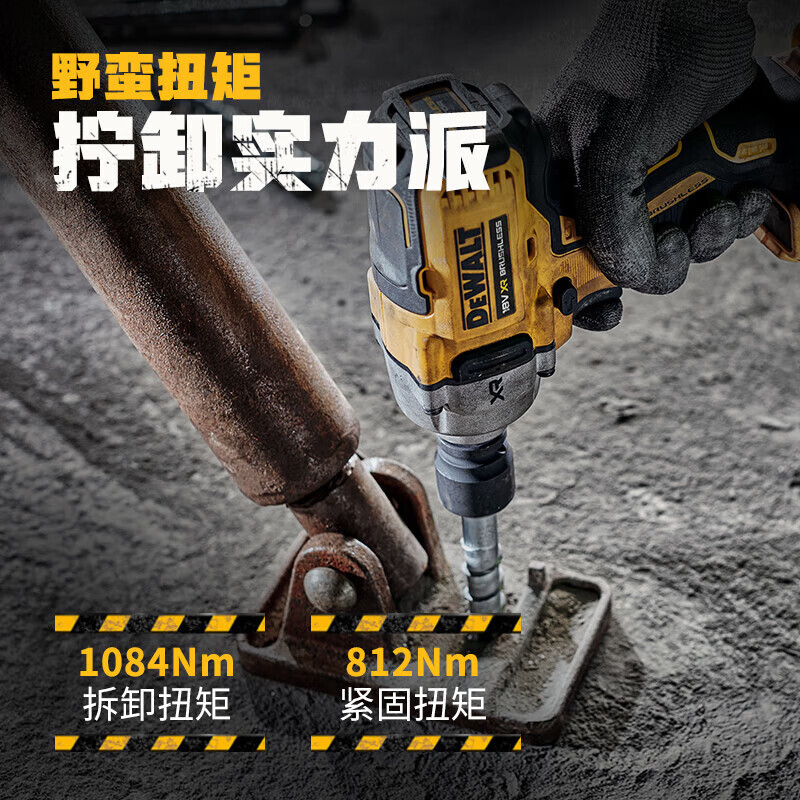 картинка Гайковерт Dewalt DCF892M2T-A9 + аккумулятор 2x4.0Ah от магазина Одежда+
