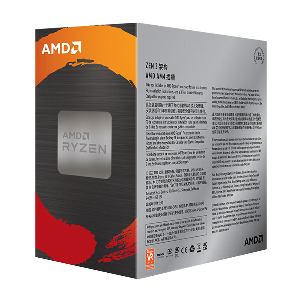картинка Процессор AMD Ryzen 7 5700X3D BOX (без кулера) от магазина Одежда+