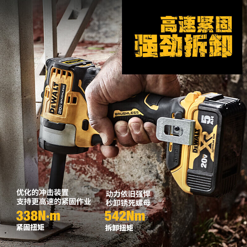 картинка Гайковерт Dewalt DCF911 + аккумулятор 20V/2.0Ah от магазина Одежда+