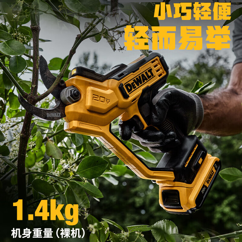 картинка Ножницы электрически Dewalt DCMPP568N, 38 мм от магазина Одежда+
