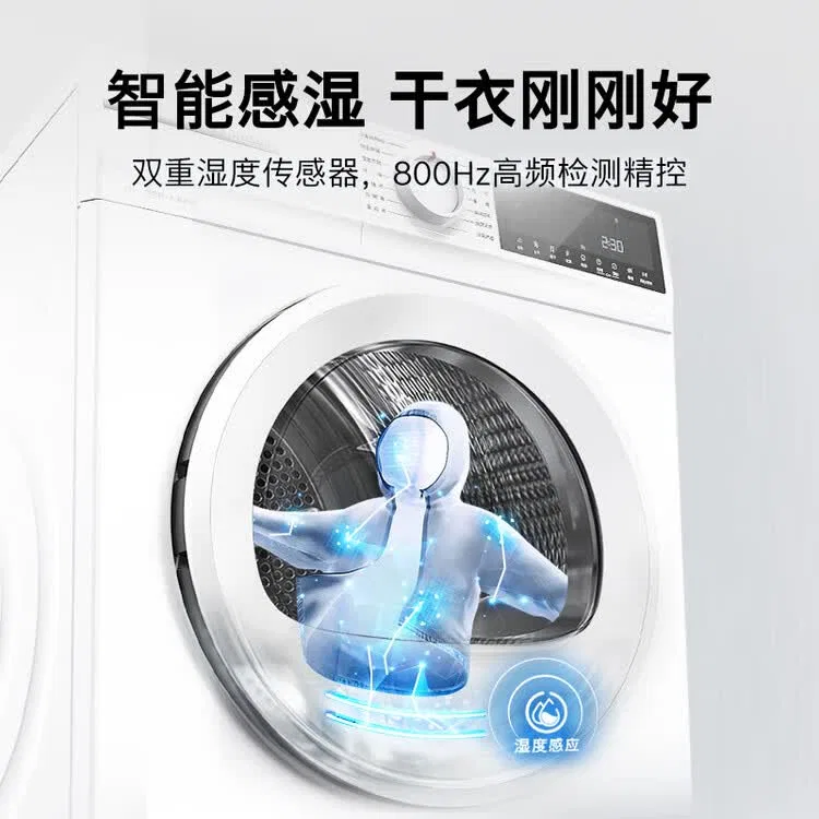 картинка BOSCH Сушильная машина WQA2520A2W, 10 кг, тепловой насос, белая от магазина Одежда+