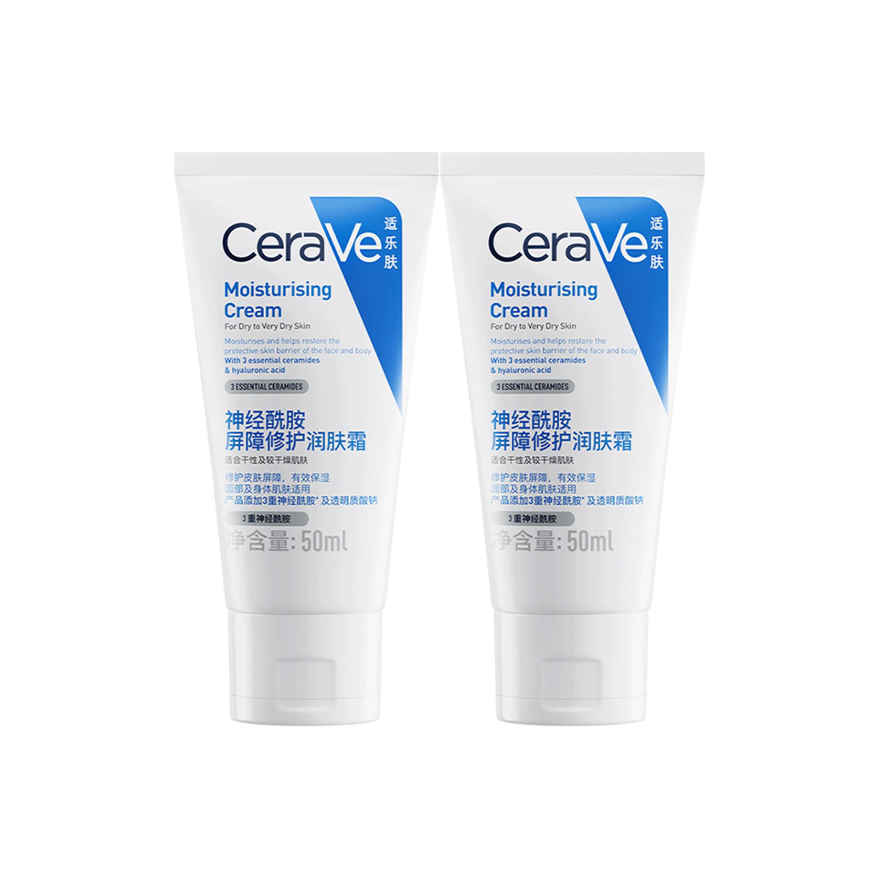 картинка Набор CeraVe — Кремов Moisturizing, х, 50 г от магазина Одежда+