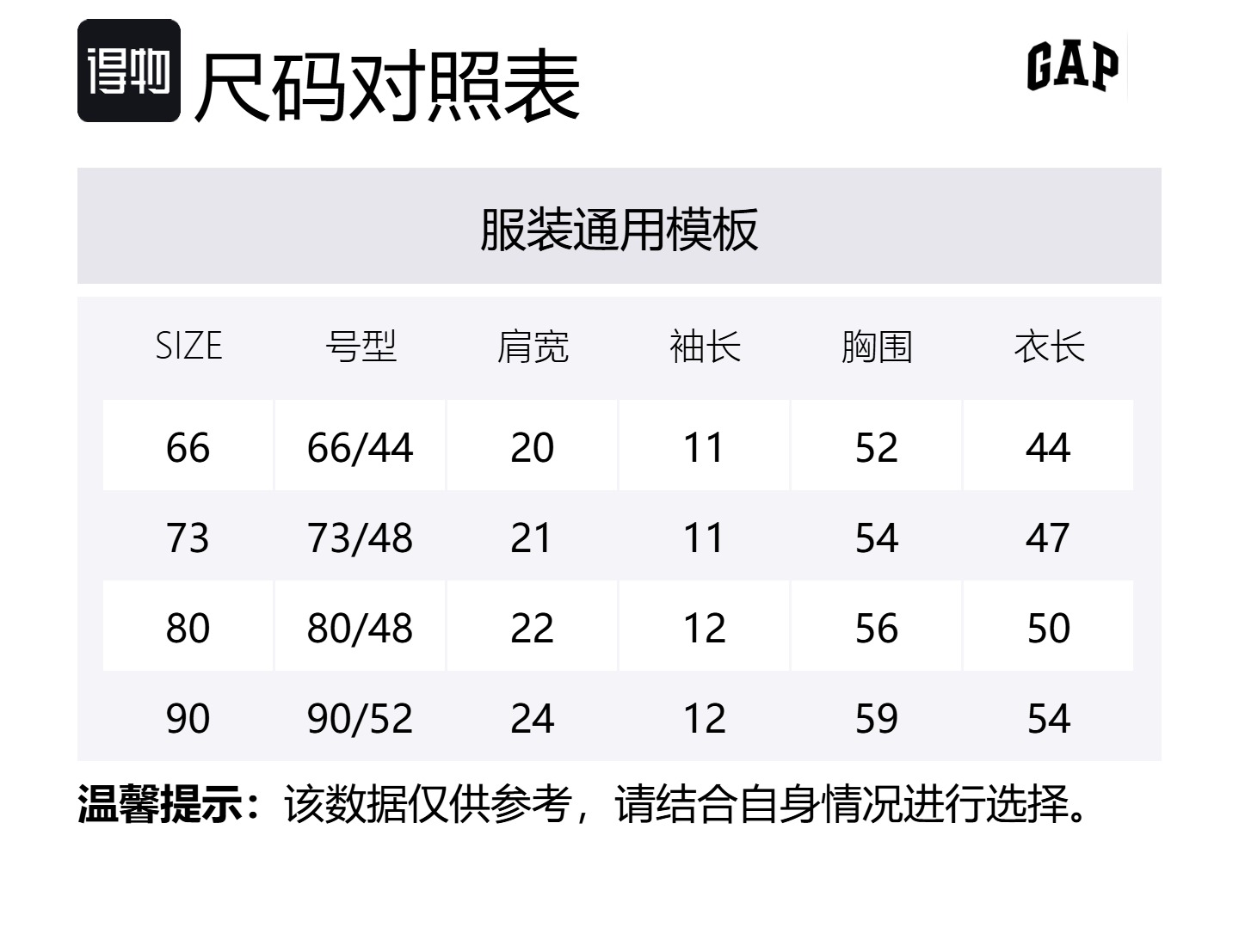 картинка Комбинезон для скалолазания для малышей GAP, розовый от магазина Одежда+