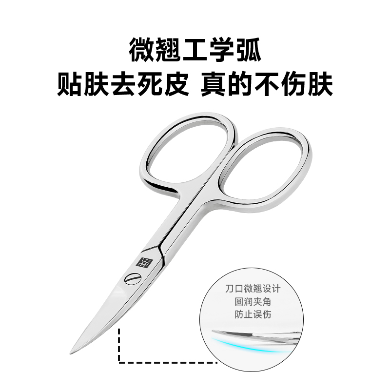 картинка Маникюрные ножницы Zwilling Twinox Redesign, матовая версия от магазина Одежда+