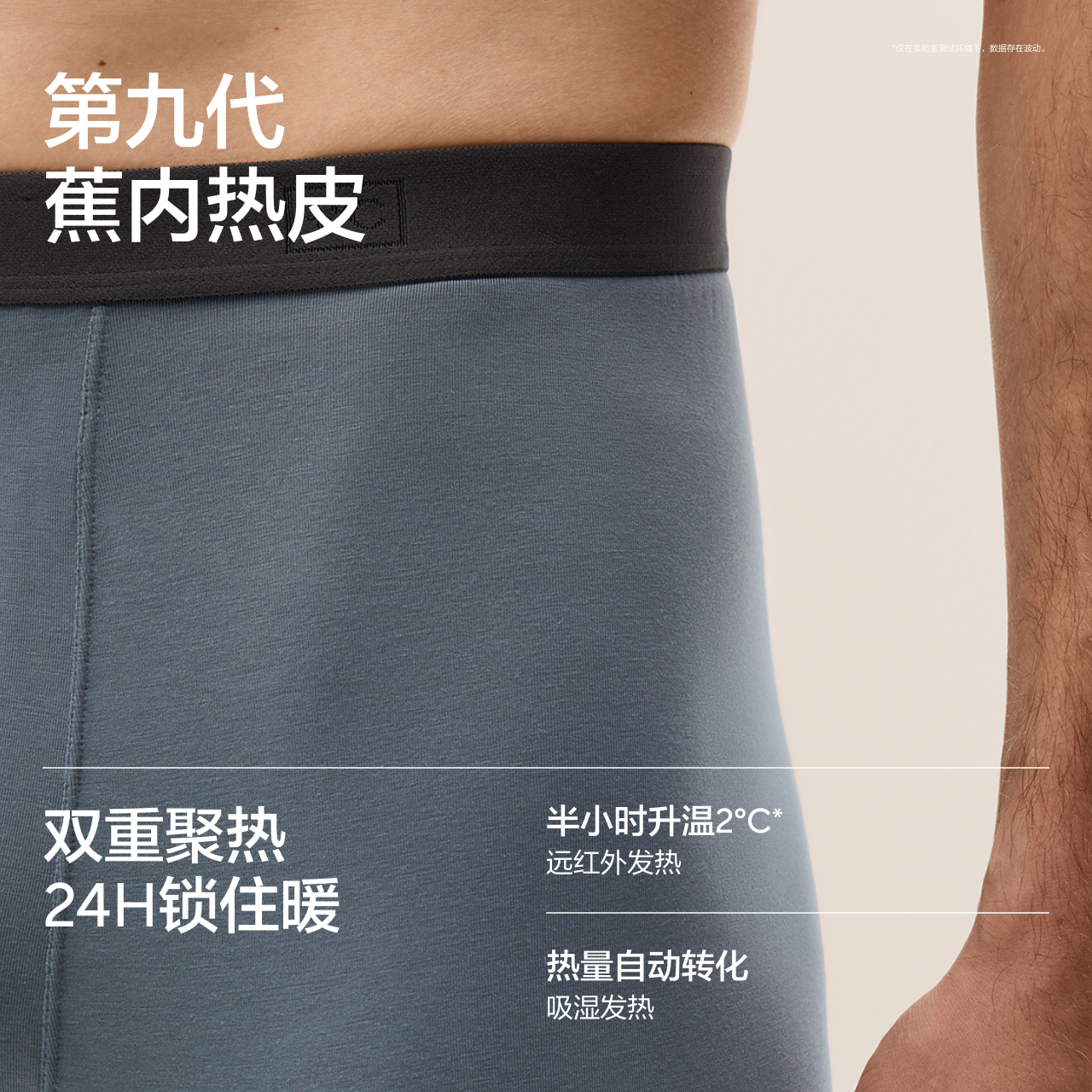 картинка Термобрюки унисекс BANANA IN, [men's]70 degree heather серый от магазина Одежда+