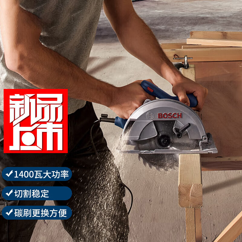 картинка Циркулярная пила по дереву Bosch GKS 140, 1400W от магазина Одежда+