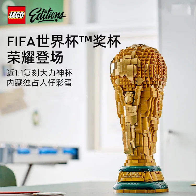 картинка Конструктор Кубок мира FIFA LEGO 2842 детали от магазина Одежда+