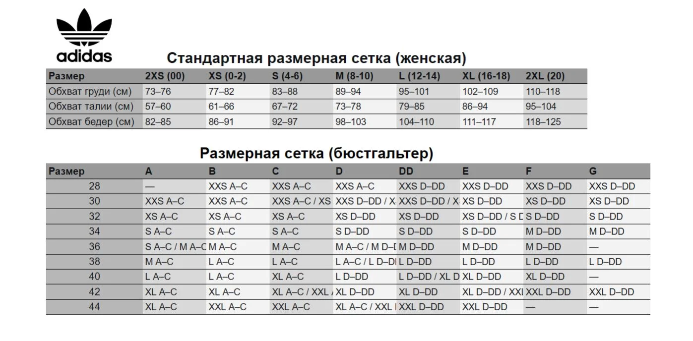 картинка Толстовка Adidas Originals Real Madrid от магазина Одежда+