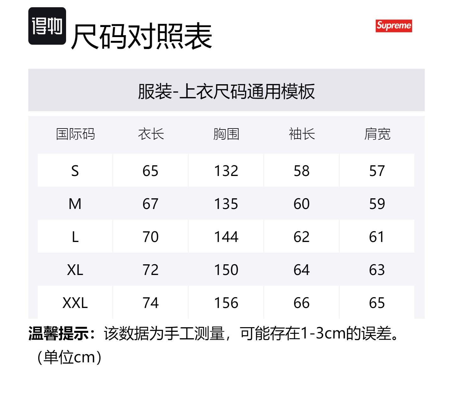 картинка Куртка-бомбер Supreme Curve, светло-фиолетовый от магазина Одежда+
