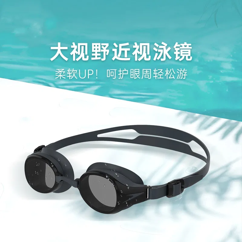 картинка Плавательные очки с зеркальными линзами Speedo от магазина Одежда+