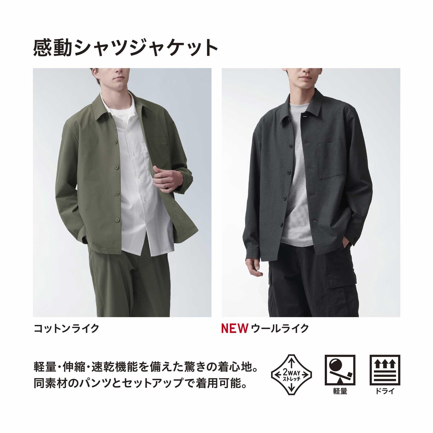 картинка Куртка UNIQLO miracle air (airsense) эластичная, 08 темно-серый от магазина Одежда+