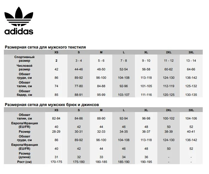 картинка Толстовка Adidas Originals Real Madrid от магазина Одежда+