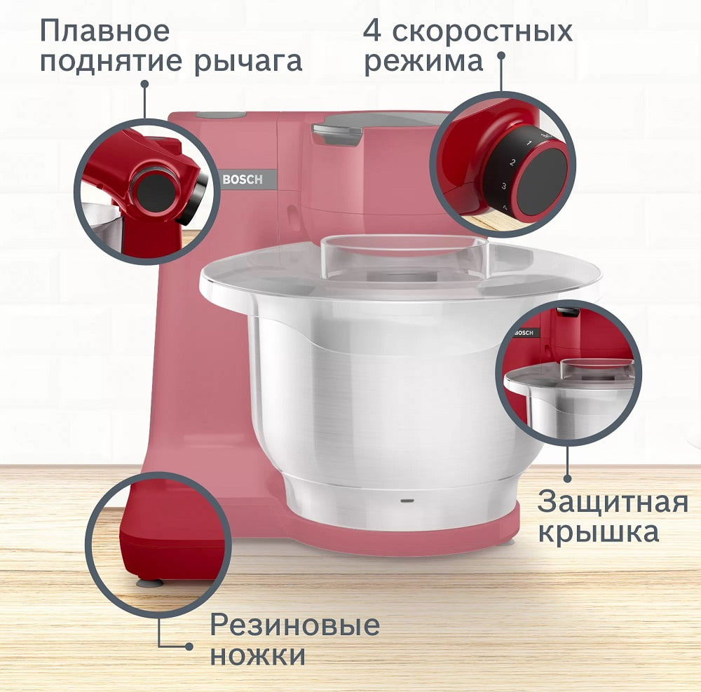 картинка Кухонный комбайн BOSCH MUMS2ER01, красный от магазина Одежда+