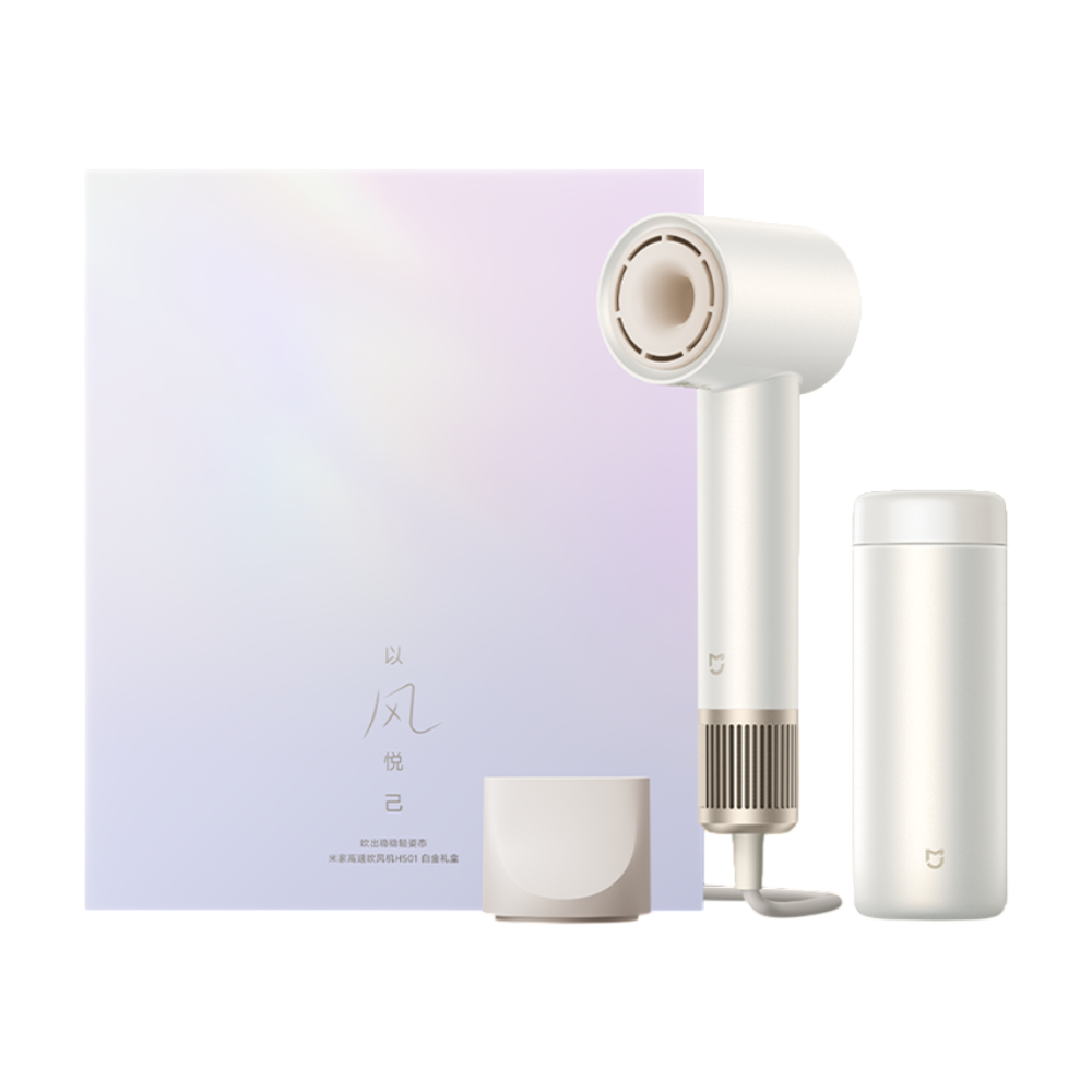 картинка Фен Xiaomi Mijia H501, GSH501LFT, Platinum Edition, белый от магазина Одежда+