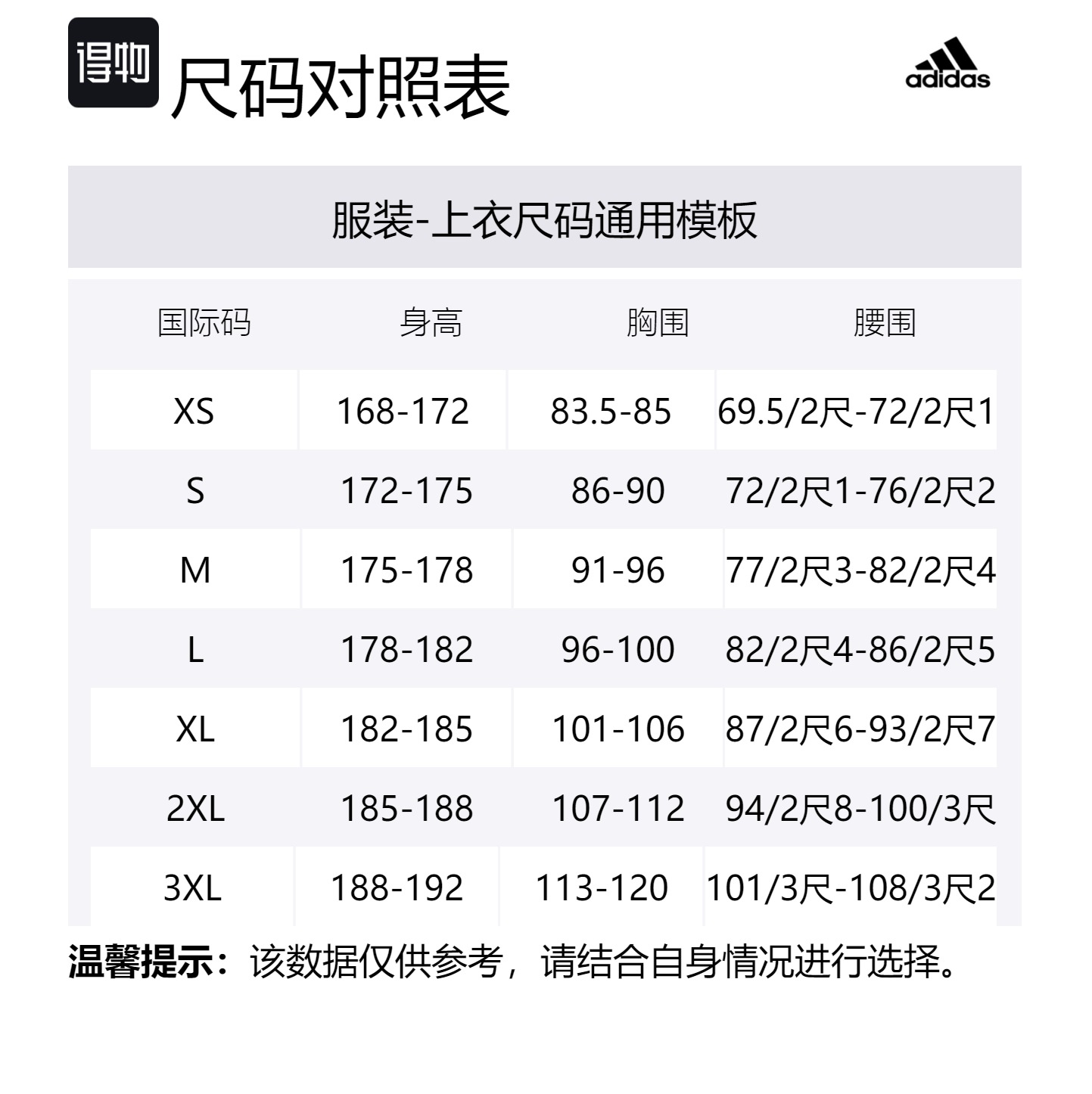 картинка Пуховая куртка Adidas Unisex Green от магазина Одежда+