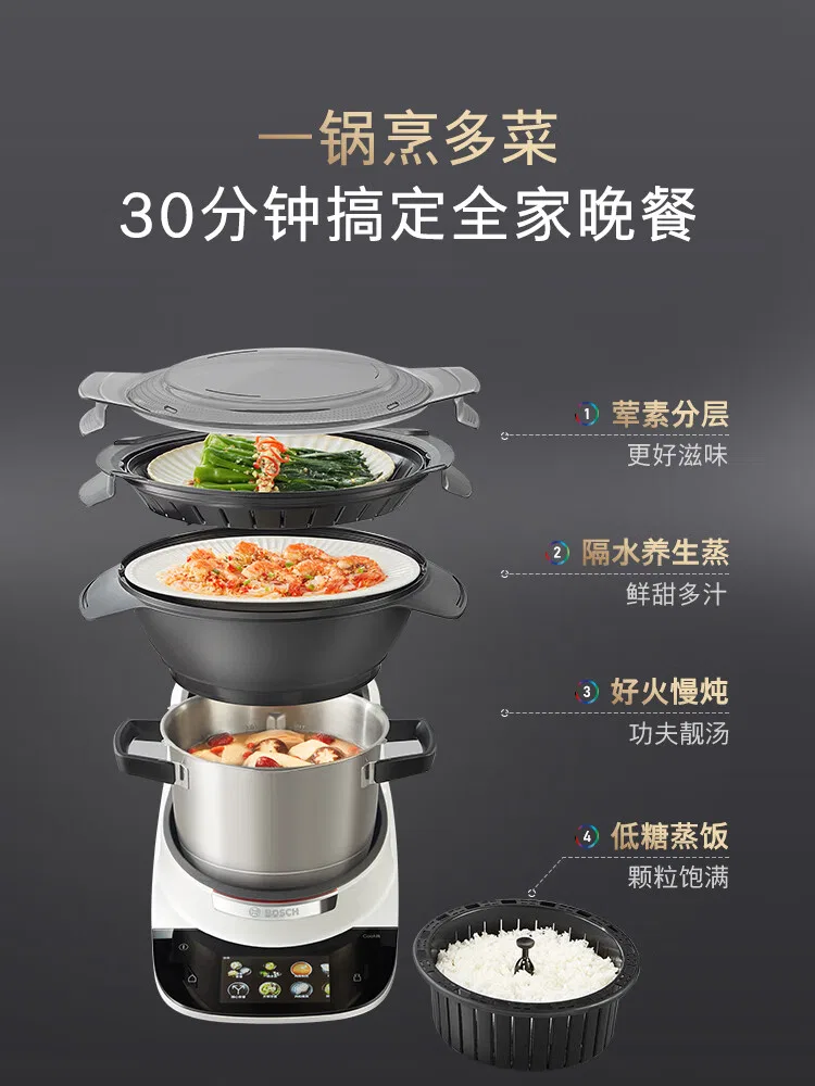 картинка BOSCH Автоматическая кухонная машина Cookit MCC9555CWC, многофункциональная от магазина Одежда+