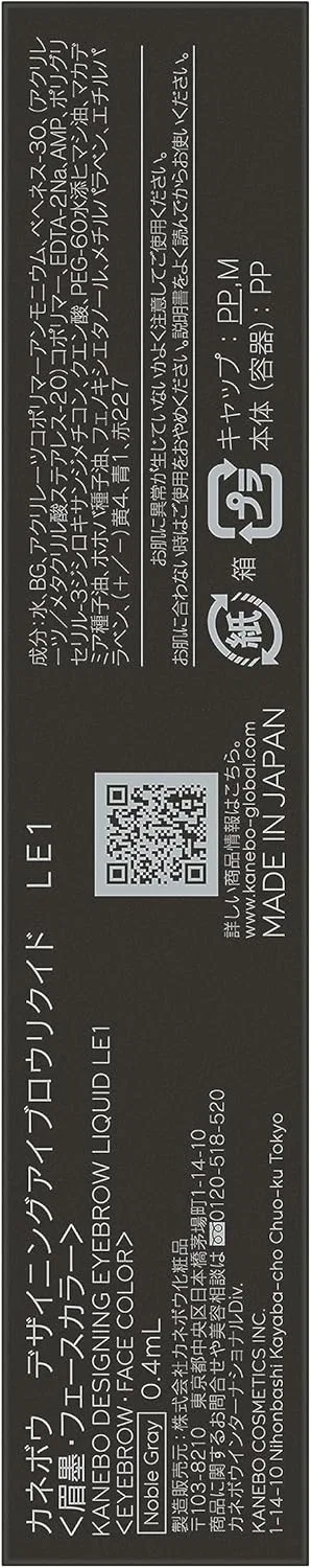 картинка Подводка для бровей Kanebo LE1 Designer Eyebrow Liquid от магазина Одежда+