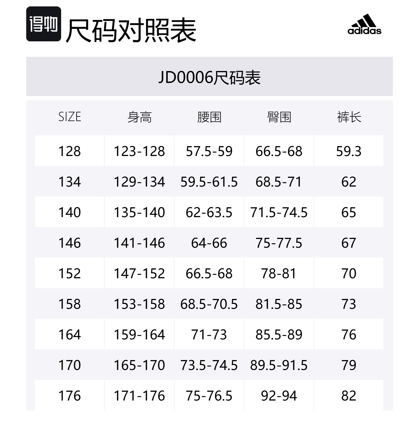 картинка Футболка True Healing Series черно-белая подростковая Adidas от магазина Одежда+