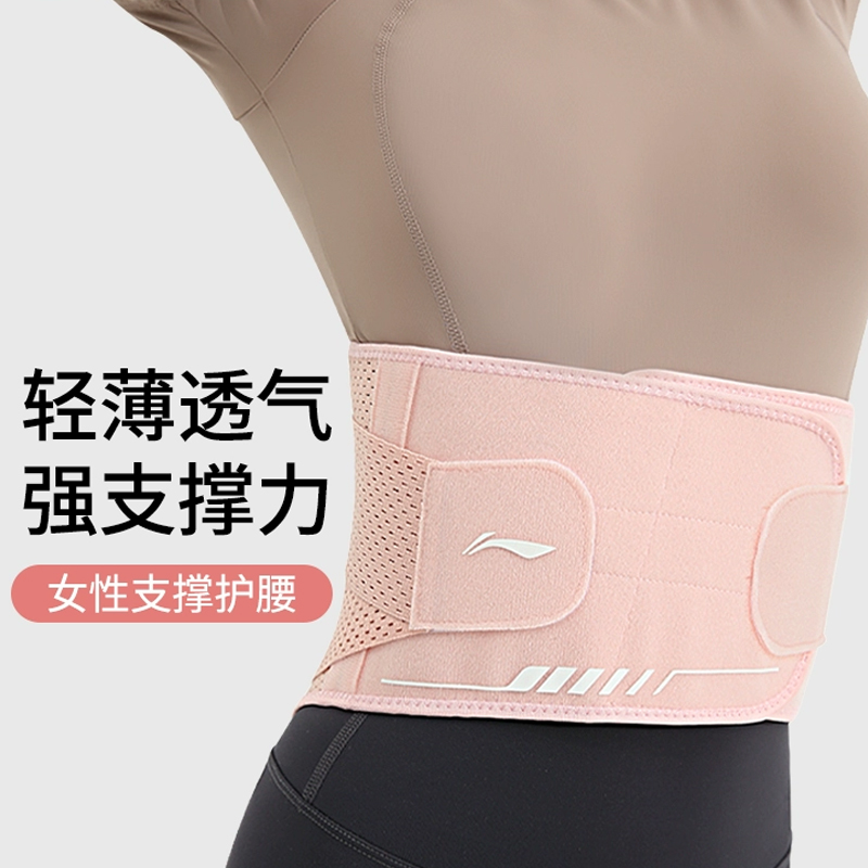 картинка Корсет для спины взрослый защитный LINING от магазина Одежда+