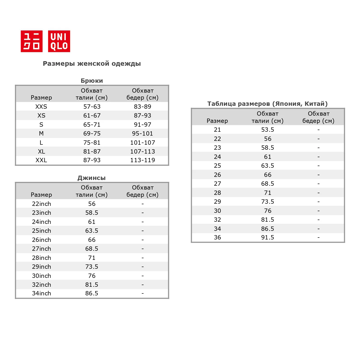 картинка Брюки-бочонки Uniqlo Jersey Unisex, 39 темно-коричневый от магазина Одежда+