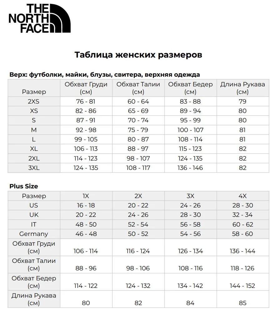 картинка Ветровка с капюшоном Cyclone The North Face, белый от магазина Одежда+
