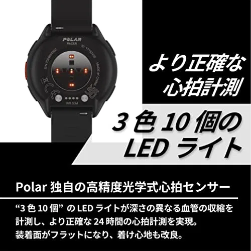 картинка Беговые часы «Polar Pacer» от Polar от магазина Одежда+