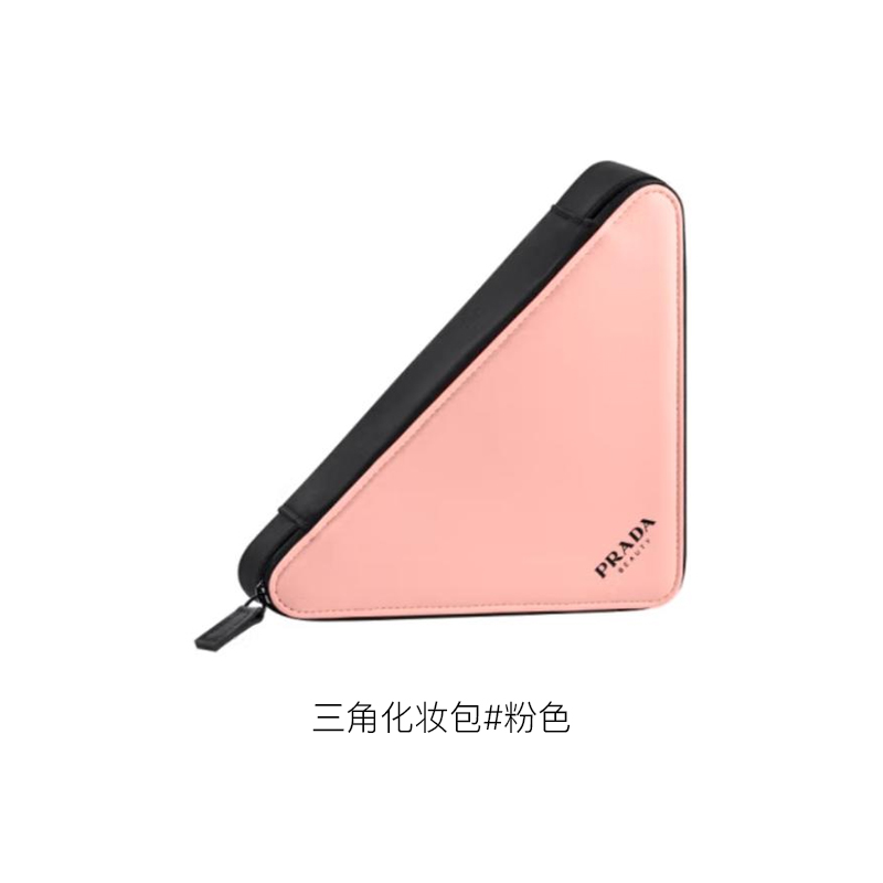 картинка Косметичка Prada Triangle Beauty Pouch, Розовая от магазина Одежда+