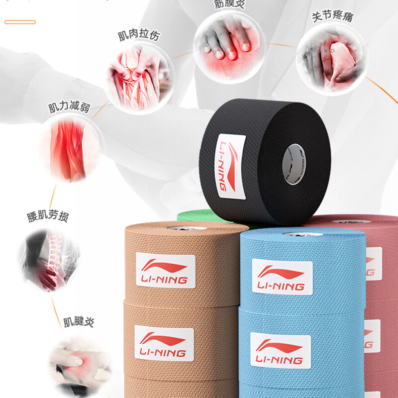 картинка Наклейки на мышцы Lining от магазина Одежда+
