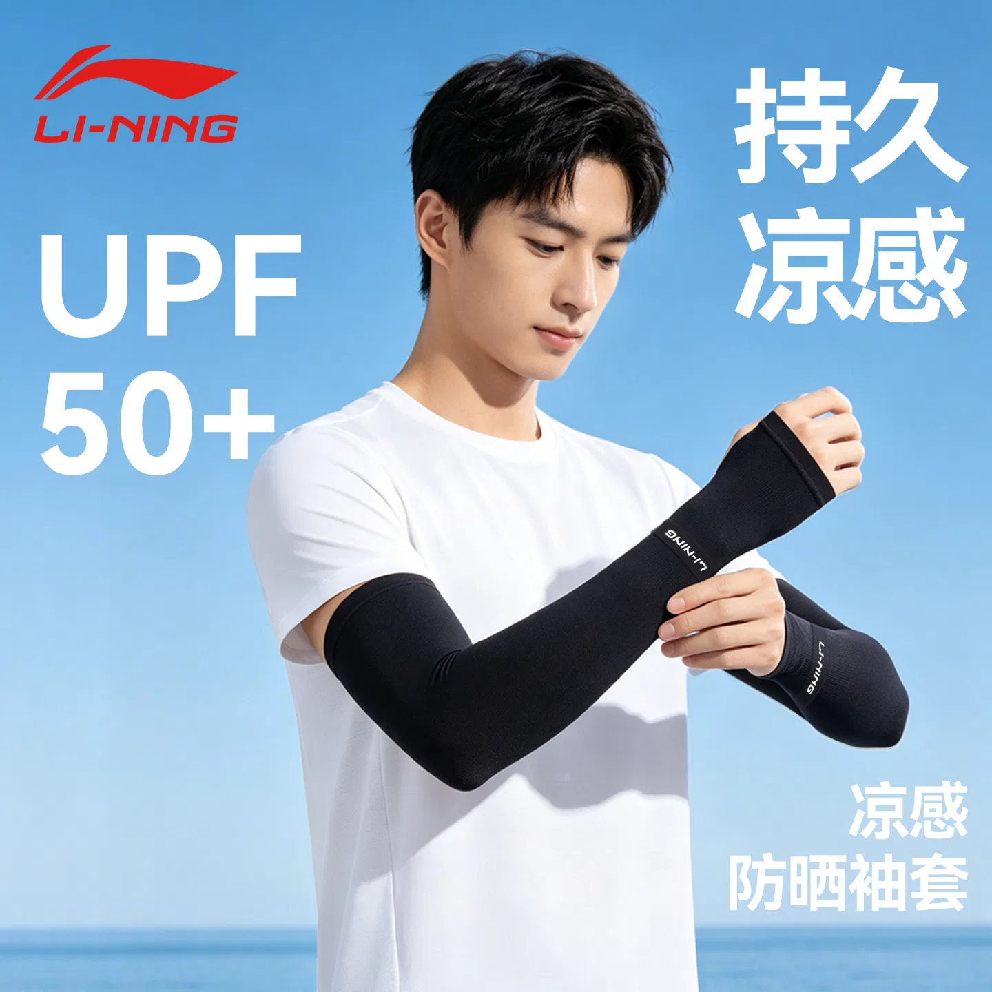 картинка Налокотник Li-Ning, полупальчатая перчатка, полиамид+эластан от магазина Одежда+