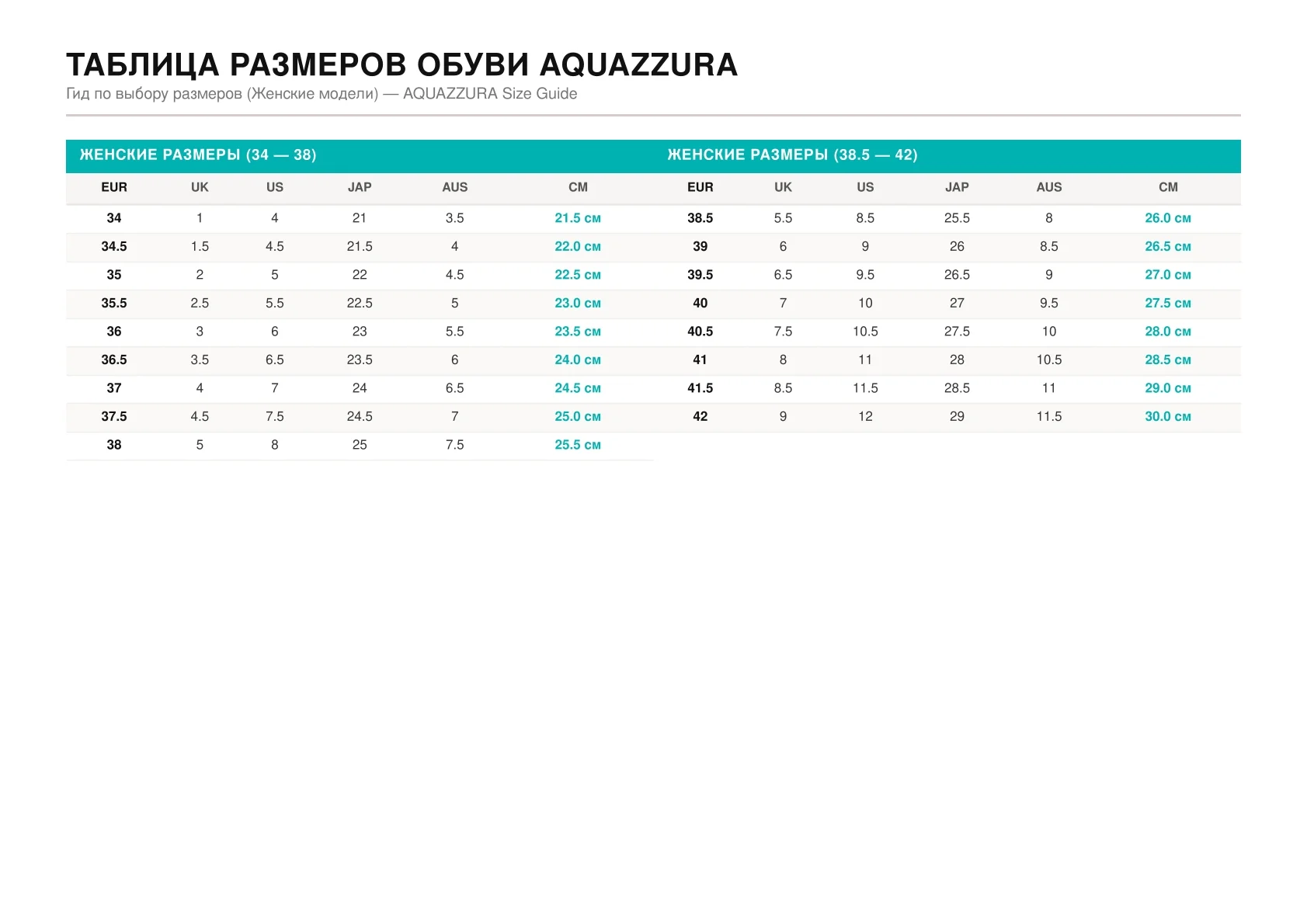 картинка Эспадрильи из плетеной кожи наппа Aquazzura, черный от магазина Одежда+