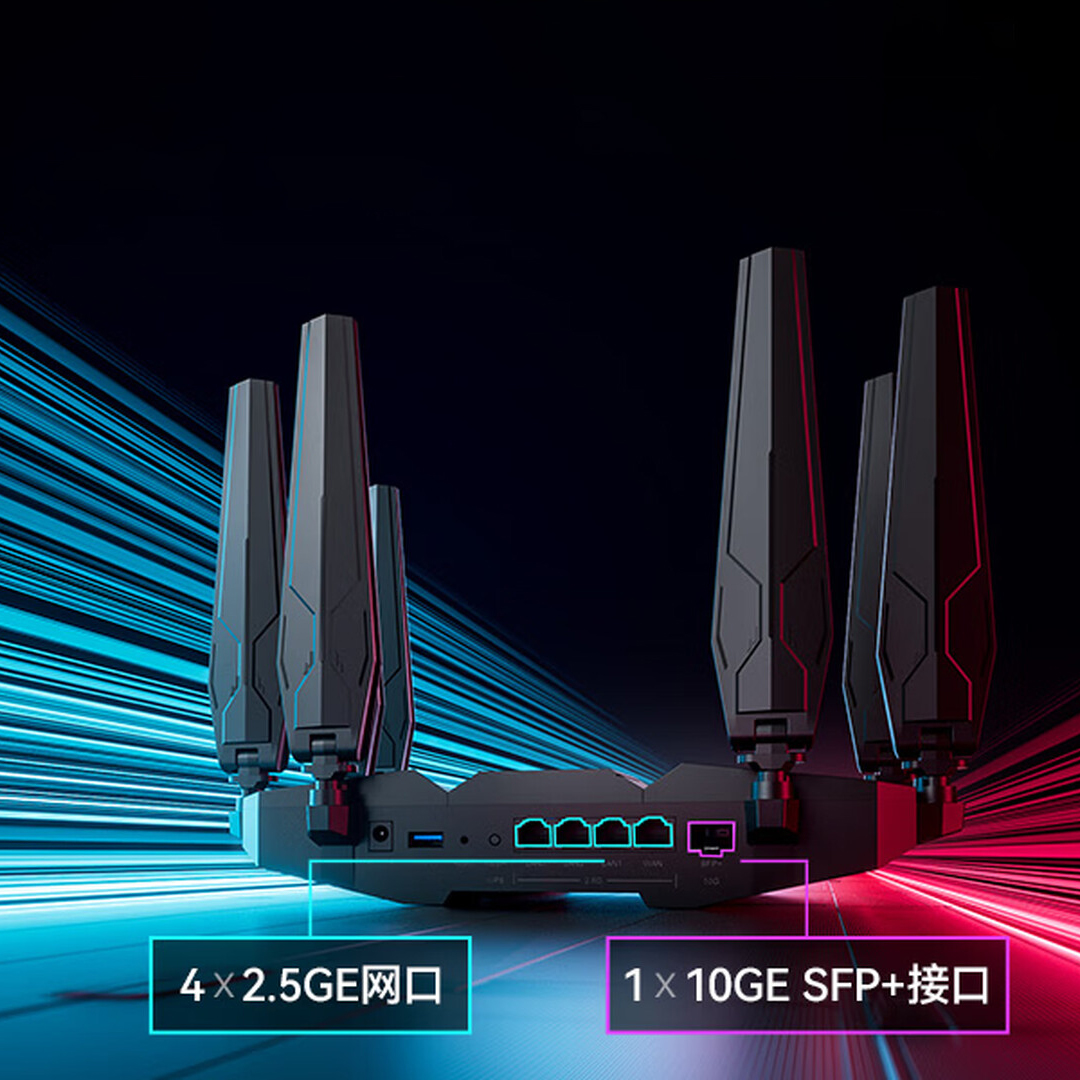 картинка Wi-Fi роутер ZTE WenTian BE7200 MAX, черный от магазина Одежда+