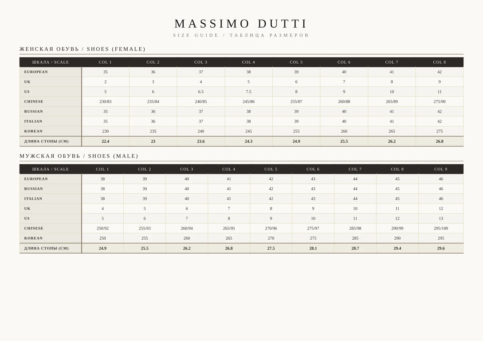 картинка Мягкие балетки, балетные туфли Massimo Dutti, Black от магазина Одежда+