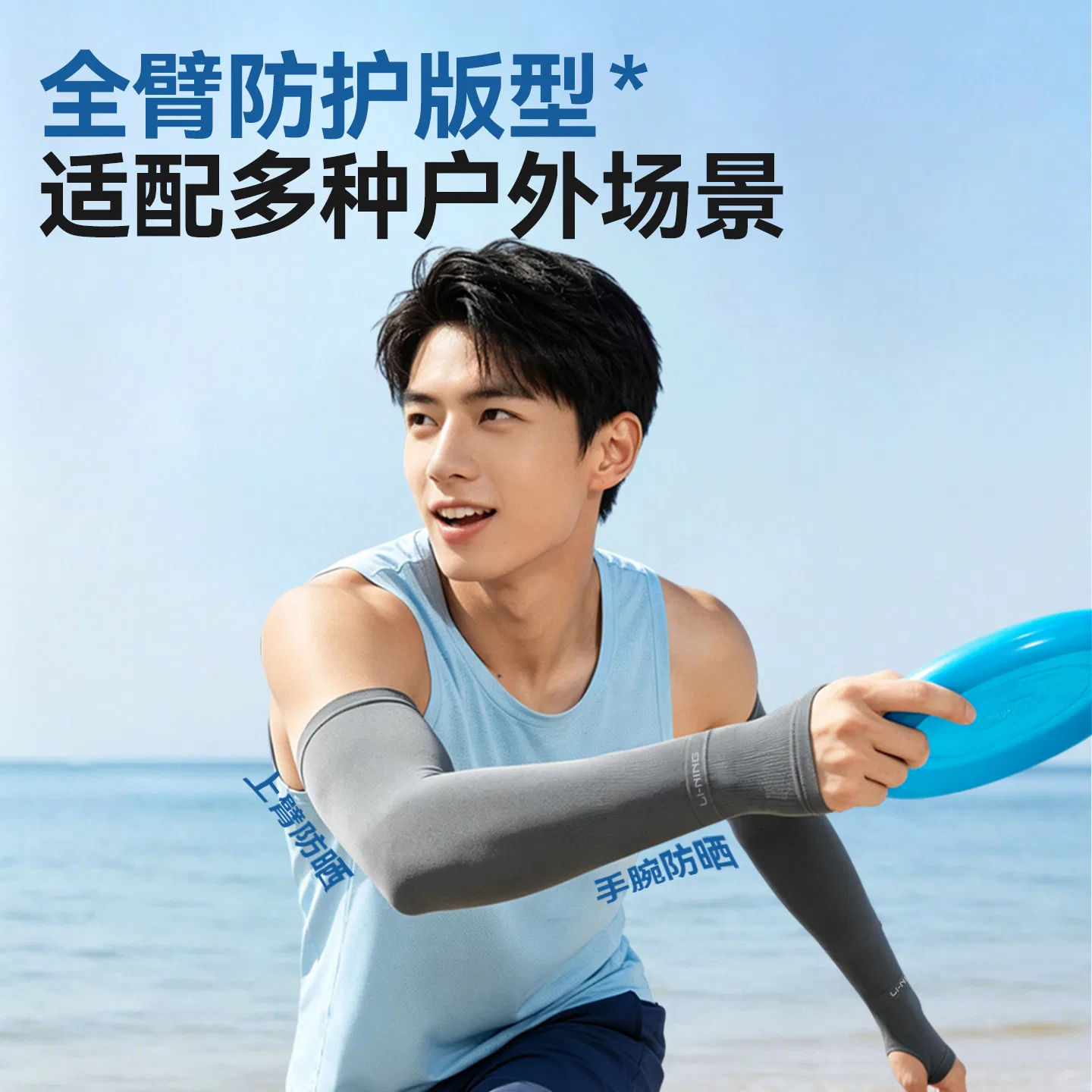 картинка Налокотник Li-Ning, полупальчатая перчатка, полиамид+эластан от магазина Одежда+