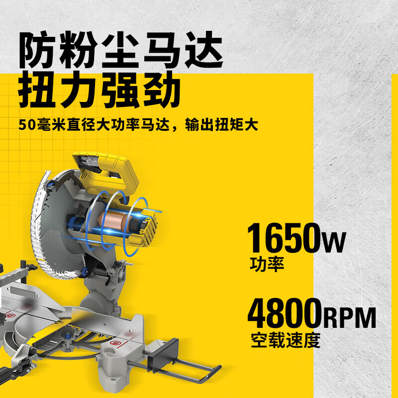 картинка Торцовочная пила Stanley SM16-A9, 1650W от магазина Одежда+