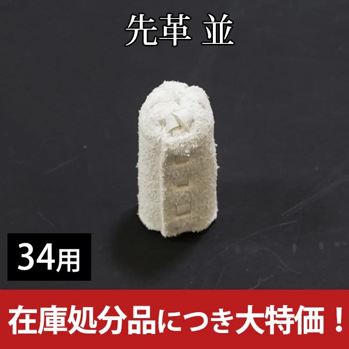 картинка Наконечники для синая (3 шт.) от магазина Одежда+