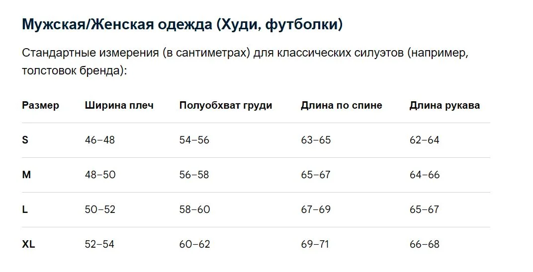 картинка Худи Chrome Hearts T-Bar Logo, розовый/красный от магазина Одежда+