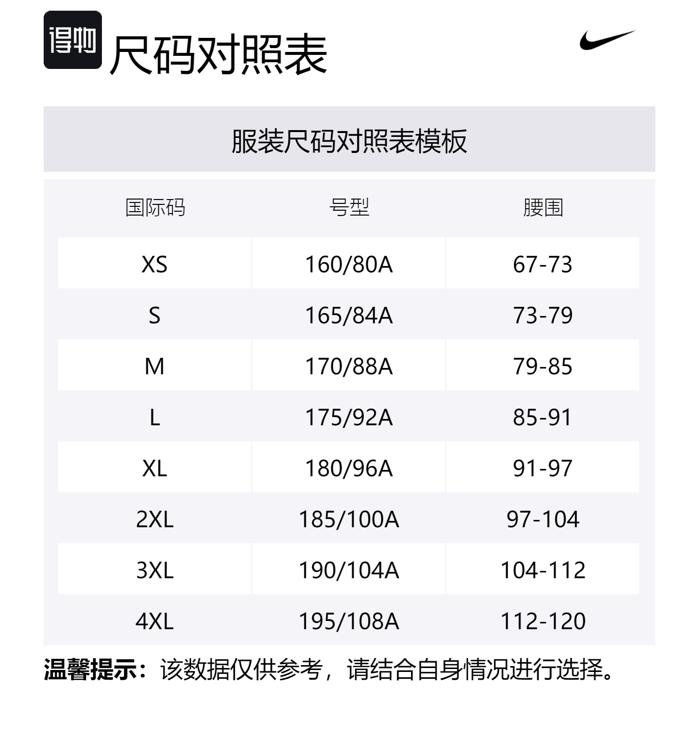 картинка Nike Dri Fit Мужской Черный Топ от магазина Одежда+