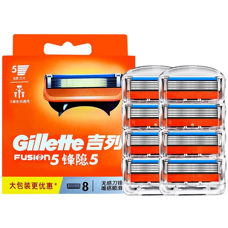 картинка Сменные кассеты Gillette Fusion5, 8 шт от магазина Одежда+