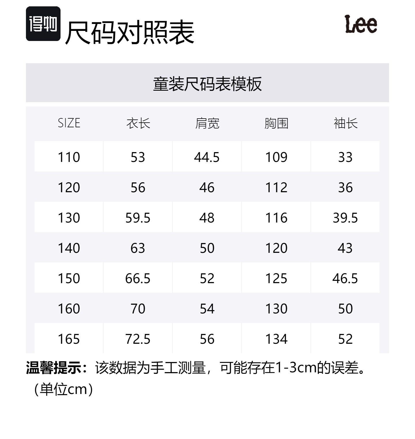 картинка Детская джинсовая рубашка Lee, светло-голубой от магазина Одежда+