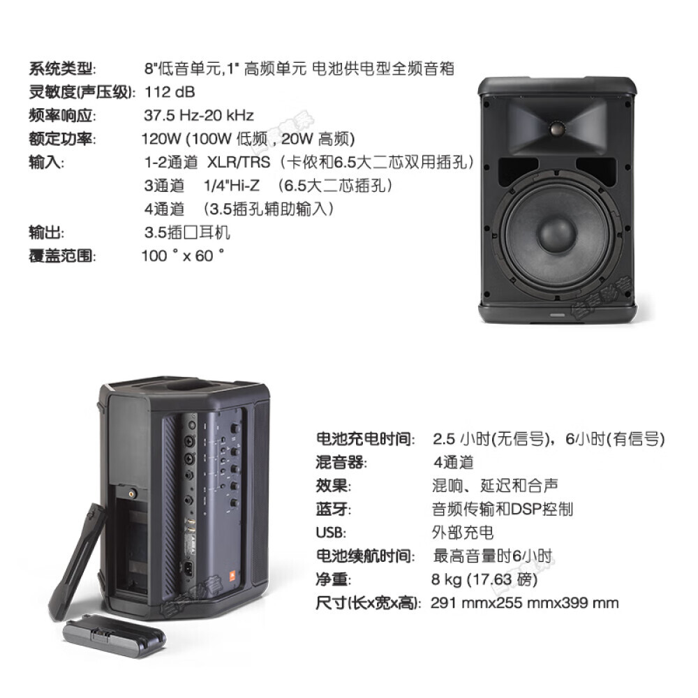 картинка Компактный портативный динамик JBL EON ONE для конференций от магазина Одежда+