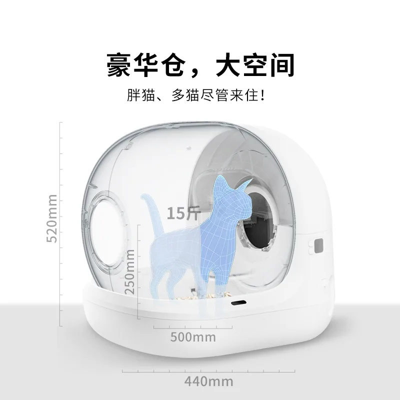 картинка Кошачий лоток PETKIT, Fully automatic cat toilet MAX от магазина Одежда+