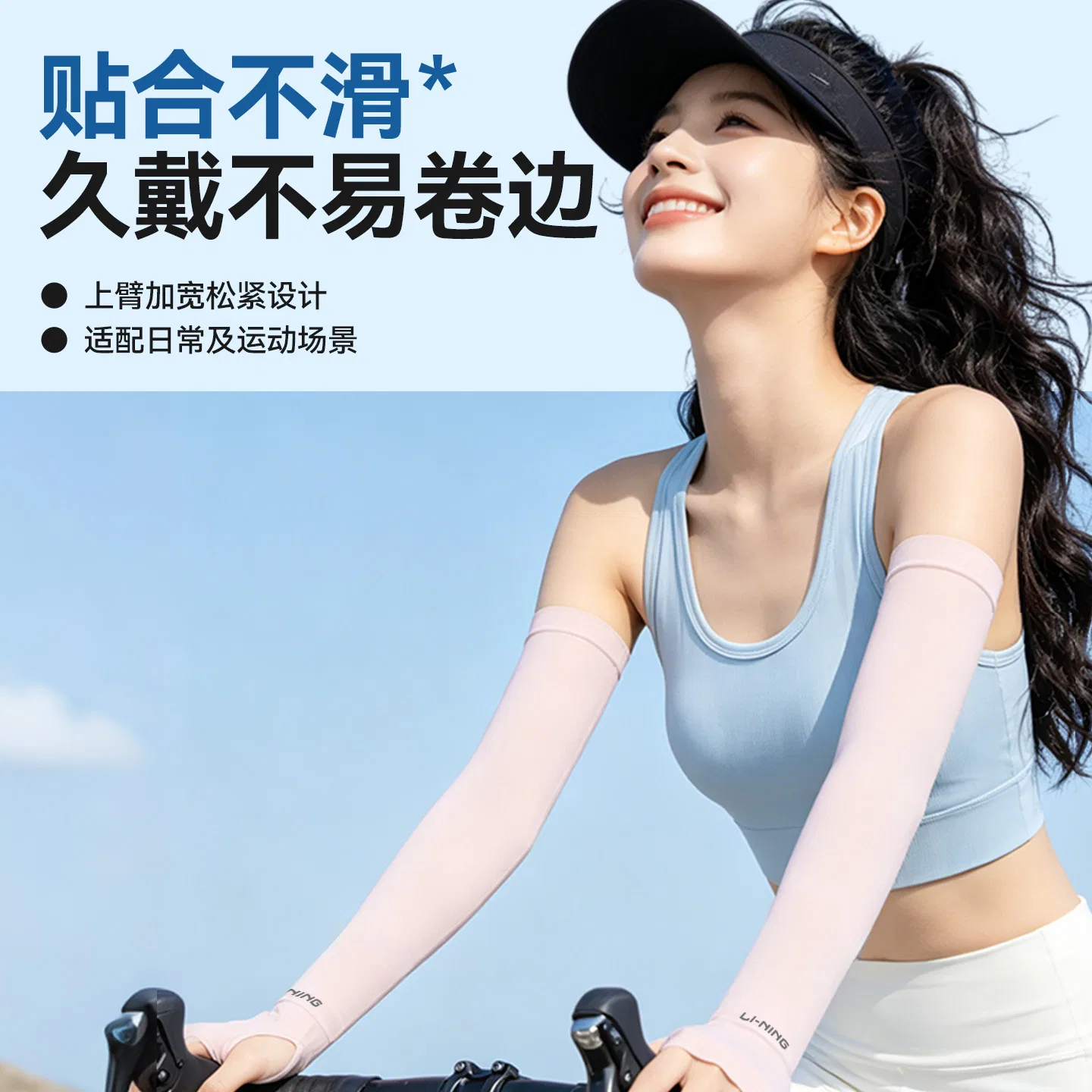 картинка Налокотник Li-Ning, полупальчатая перчатка, полиамид+эластан от магазина Одежда+