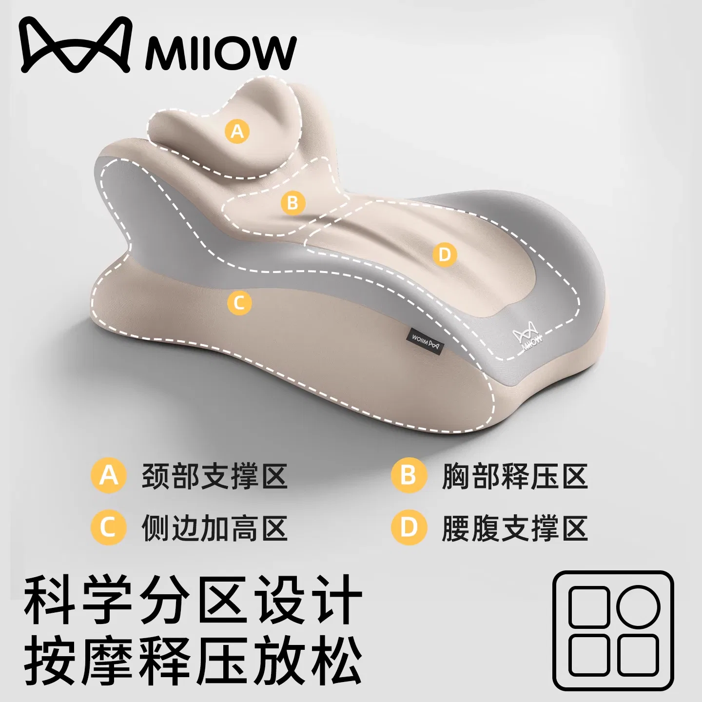 картинка Подушка для изголовья кровати MIIOW от магазина Одежда+