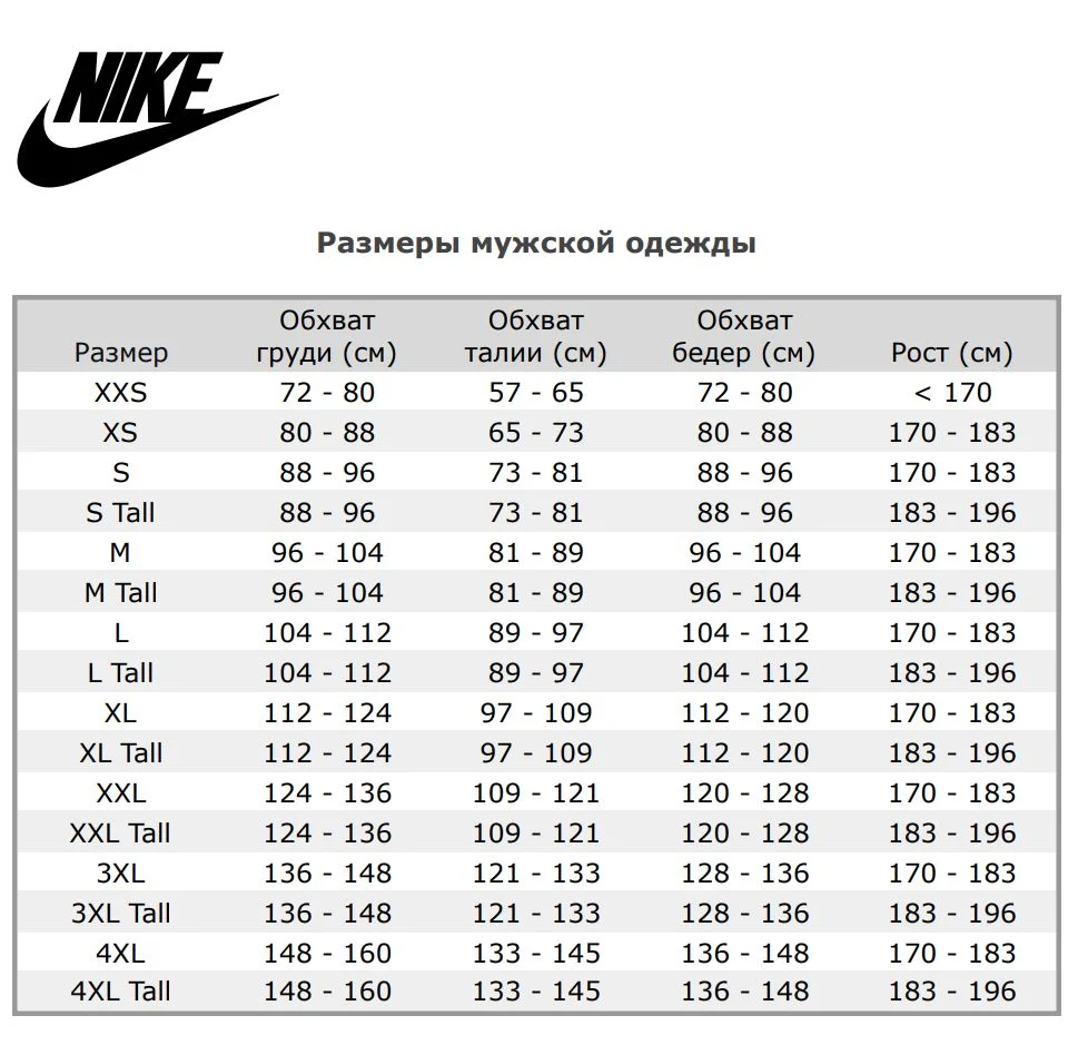 картинка Мужские повседневные шорты Nike от магазина Одежда+
