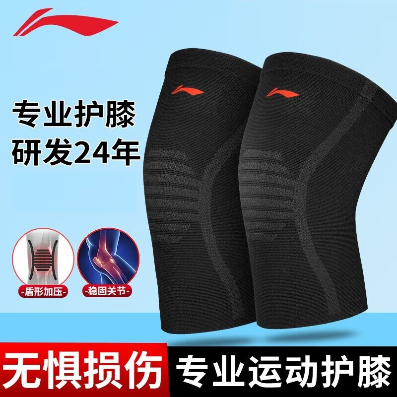 картинка Наколенники LINING от магазина Одежда+