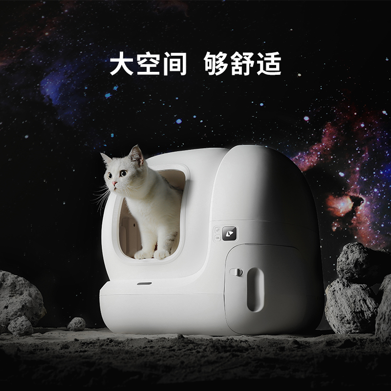 картинка Кошачьи лотки PETKIT, fully automatic cat toilet max от магазина Одежда+