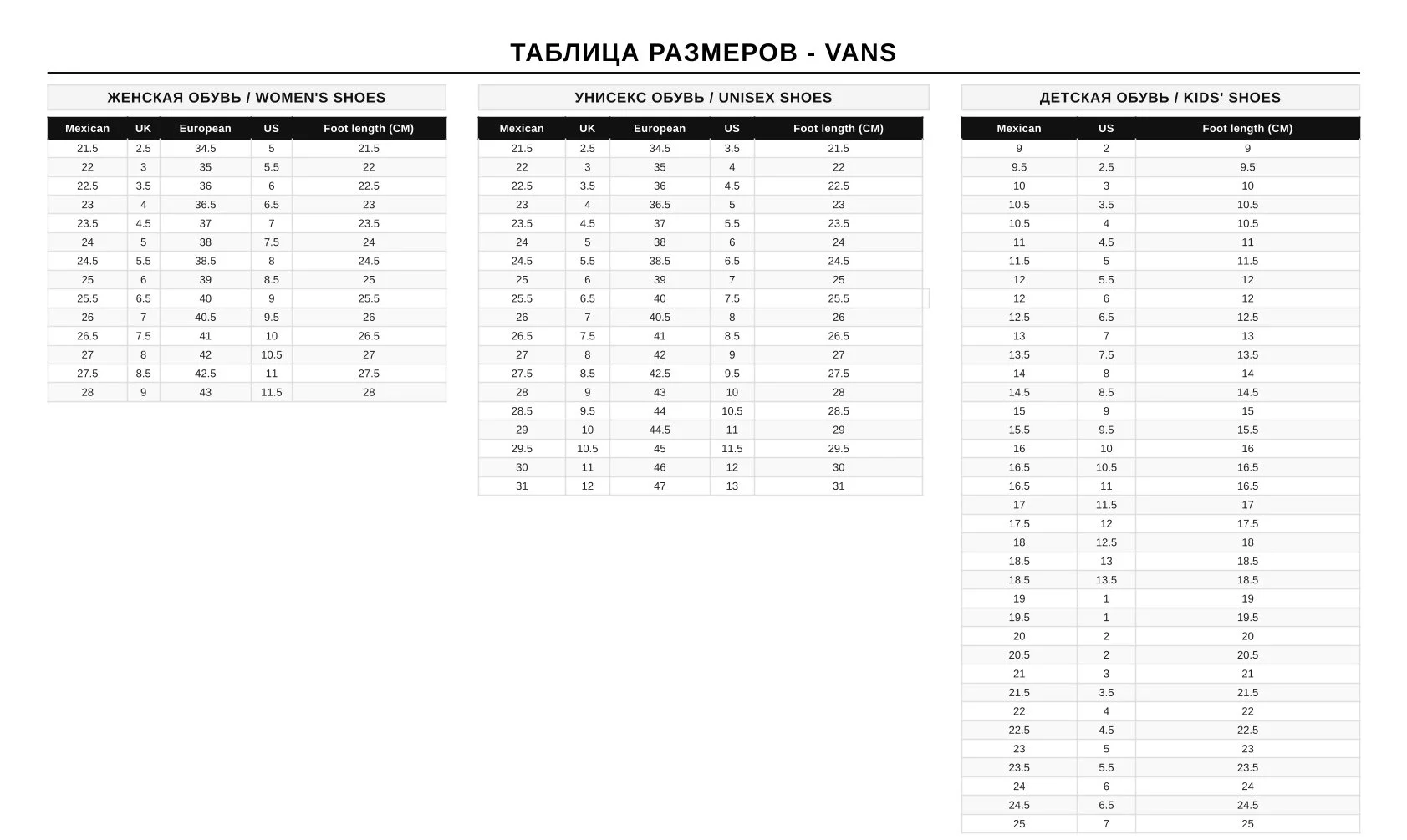 картинка Кеды Vans Skate Half Cab от магазина Одежда+